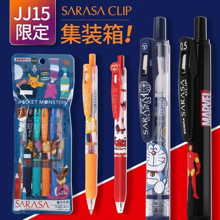 日本斑马绝版限定城市jj15蜡笔小新联名柯南中性笔北海道迪士尼