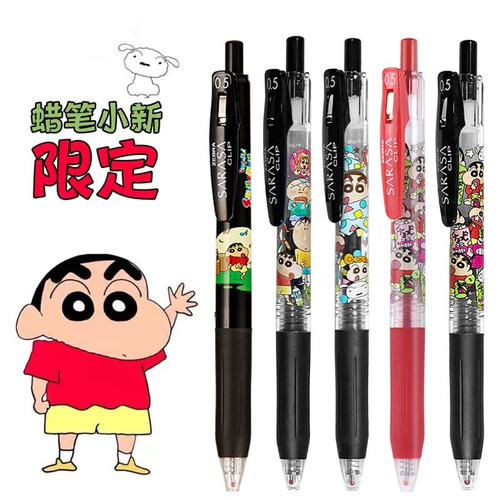 斑马二代蜡笔小新限定按动中性笔
