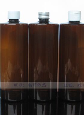 塑料乳液瓶纯露化妆水