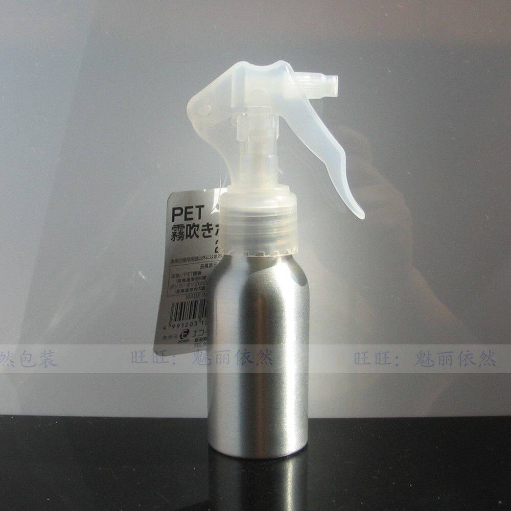 30ml 50ml高档喷雾铝瓶 喷瓶 化妆水细雾瓶子 配日本喷头