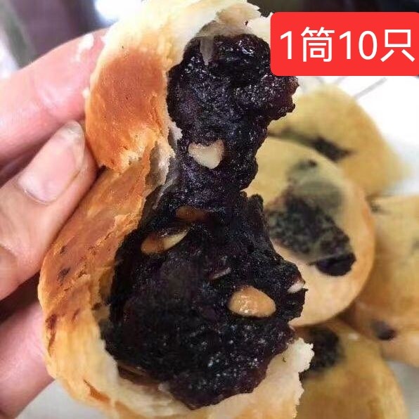 全国包邮 发4筒嵊州红太阳 苏式特制豆沙椒盐 酥皮月饼单位团购