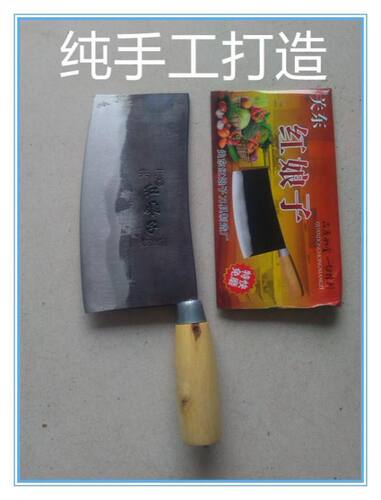 包邮关东红娘子菜刀纯手工锻打千锤百炼老刀欢迎亲选购