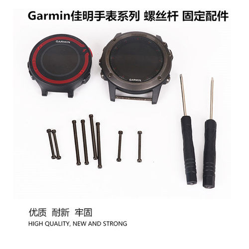 佳明garminfenix5xhr735xt表带