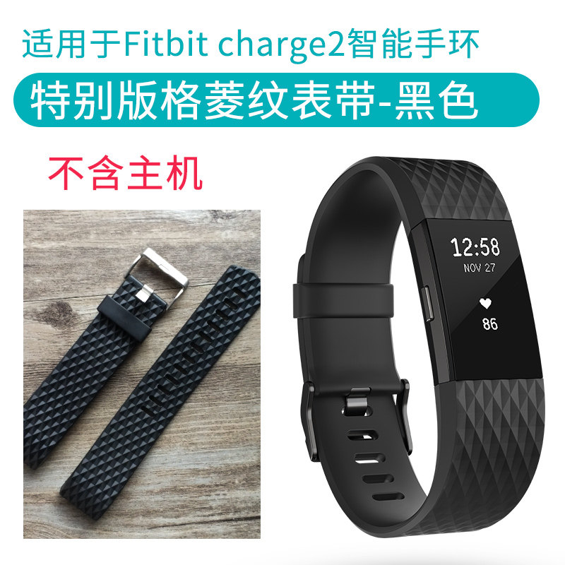 FITBIT CHARGE2 시계 스트랩 FITBIT 팔찌 교체용 손목밴드 대형 및 소형 스페셜 에디션 교체용 팔찌 스트랩