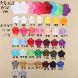 小大号补烟洞小梅花布贴绣刺贴衣服裤床单被套补洞补丁贴酒店3710