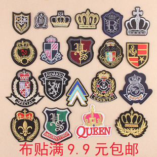 徽章刺绣补丁布贴英伦风校园布标补衣服裤 饰熨烫缝纫贴 子破洞装