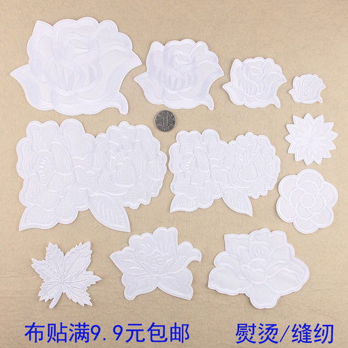 酒店补洞补洞床单白色可熨烫