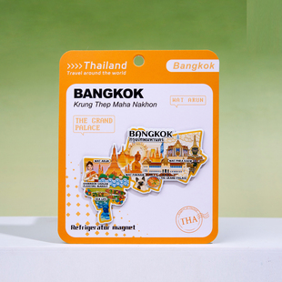 曼谷BANGKOK唐人街大皇宫郑王庙暹罗古城泰国旅游纪念文创伴2026