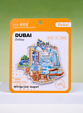 迪拜DuBai冰箱贴棕榈岛哈利法塔亚特兰蒂斯旅游纪念品文创2026年