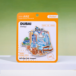 迪拜DuBai冰箱贴棕榈岛哈利法塔亚特兰蒂斯旅游纪念品文创2026年