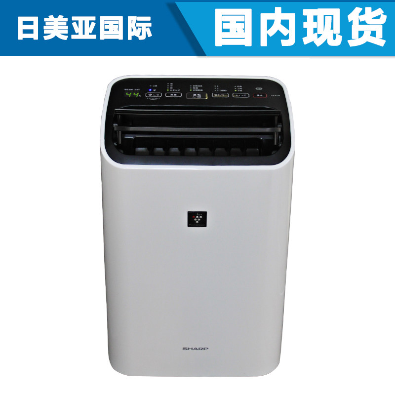 现货日本Sharp/夏普CV-J180 H71除湿机空气净化干燥CM-J100四合一
