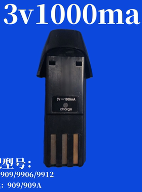 金吉909、9906、9912理发器日宏/欧晟威909A电推剪电池3v1000ma