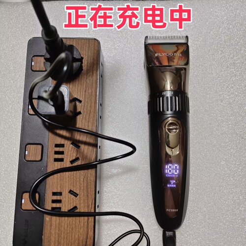 飞科5908/5909/5910充电器USB