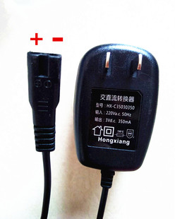 9905 908 828 9902 928 9906 9912充电器博尔888 金吉501 909