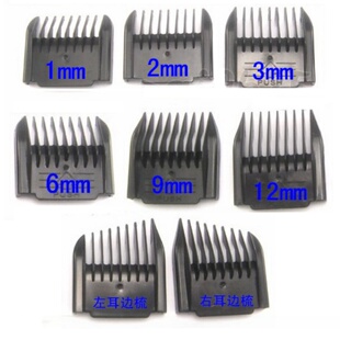 无线充电博尔928/888/G5G20KT10A8Q7T8T9G8A8A10理发器电推剪卡尺