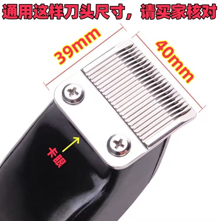 有线直接插电40*39或41*38理发器限位梳定位器剃发器电剪套子卡尺