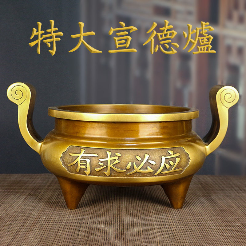 黄铜香炉特大苏工仿古供奉宣德炉