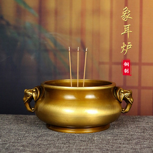 纯铜香炉家用室内供奉炉仿古檀香炉平底象头炉蚰龙耳炉香薰炉摆件