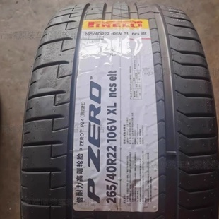 106V 40R22 極氪001 ZERO PZ4靜音綿 全新倍耐力電車輪胎265