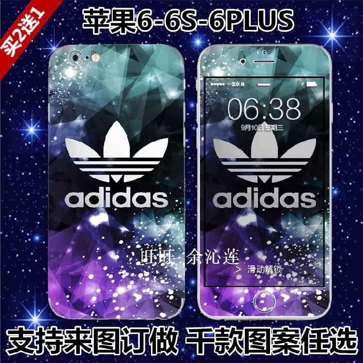 Sticker pour téléphone portable - Ref 1360238 Image 1