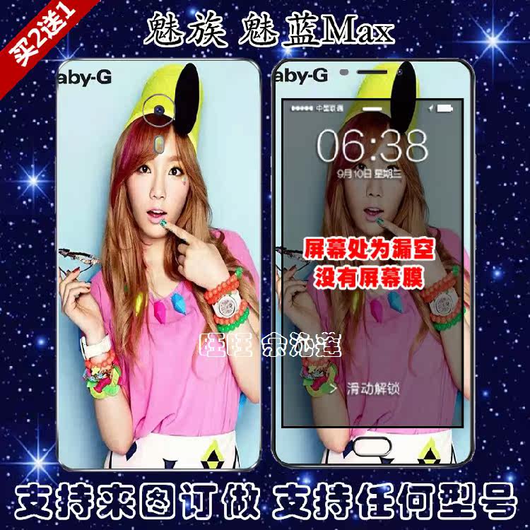 Sticker pour téléphone mobile - Ref 1369818 Image 1