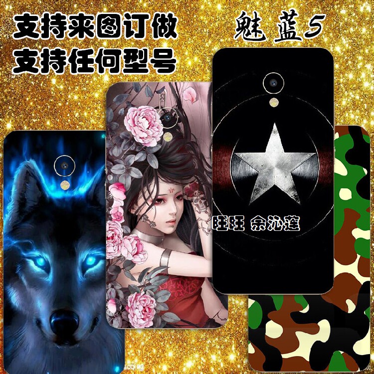 Sticker pour téléphone mobile - Ref 1363147 Image 1