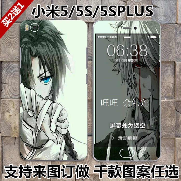 Sticker pour téléphone mobile - Ref 1374902 Image 1