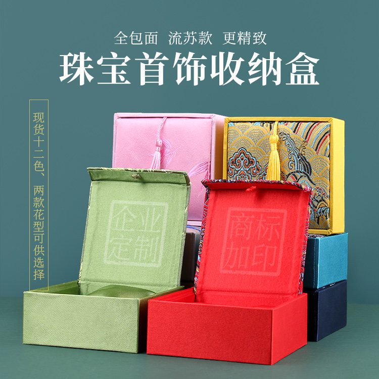 礼盒包装盒礼盒汉墨工艺图片