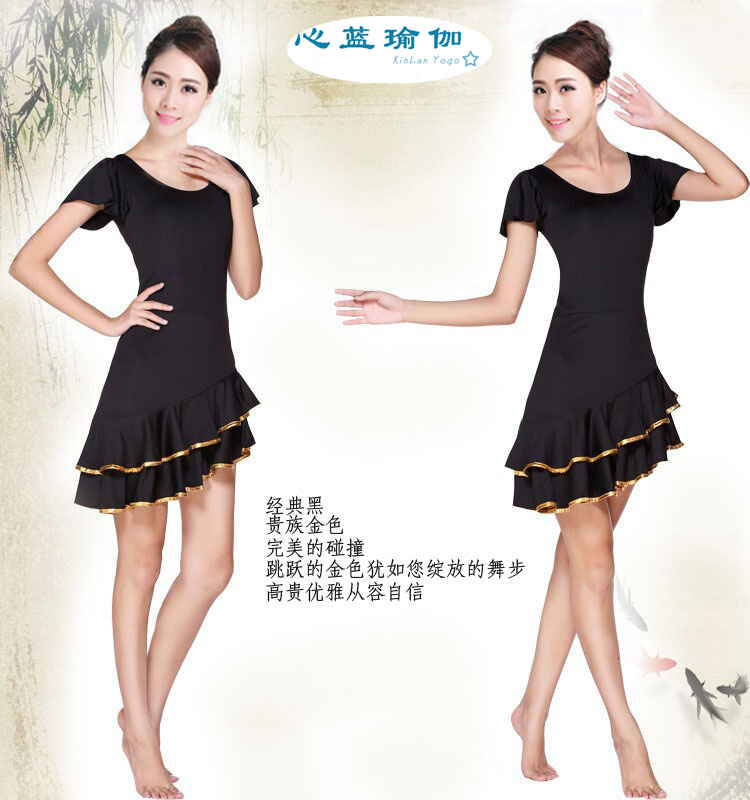 夏季女拉丁舞裙练习套装练功服 成人女恰恰伦巴舞蹈服包邮送打底