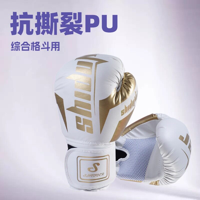拳击手套比赛拳套室内训练拳套成人儿童拳击手套搏击健身散打手套