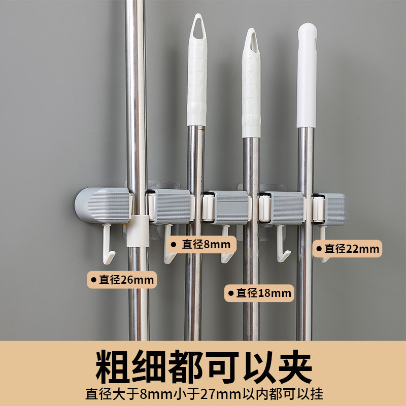 拖把壁挂夹免打孔拖把夹