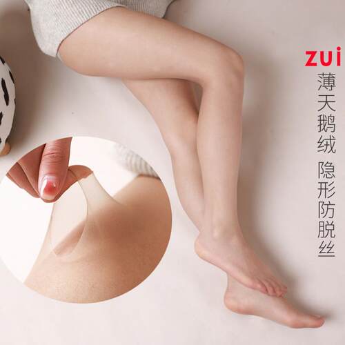 超薄丝袜防脱丝隐形天鹅绒奢华