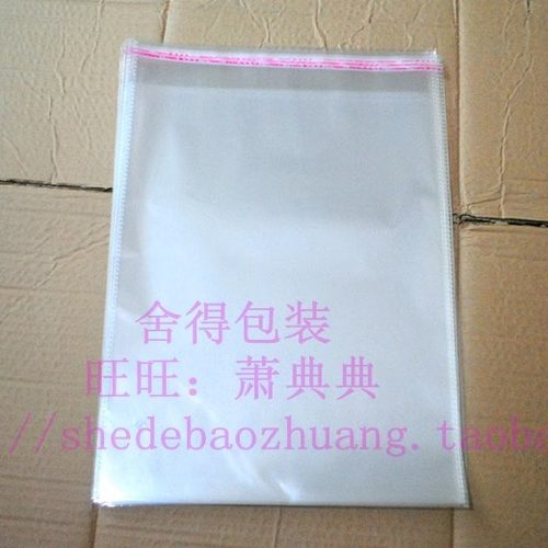 OPP自粘袋透明包装袋服装塑料袋