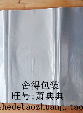 挂衣袋防尘服装袋塑料收纳袋