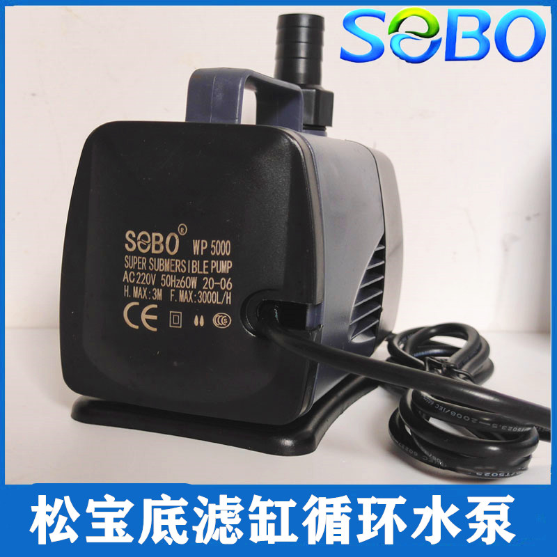 【鱼友推荐】鱼缸循环水泵