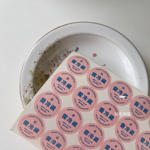 烘焙店面包店打包盒封口装饰贴纸