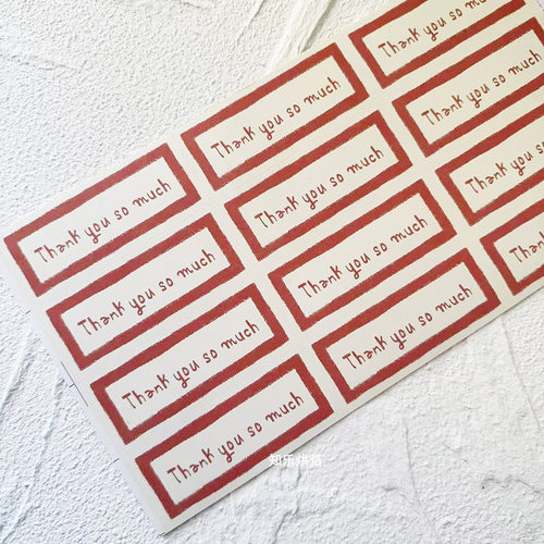 240枚thank you感谢条形封口贴纸烘焙包装装饰不干胶