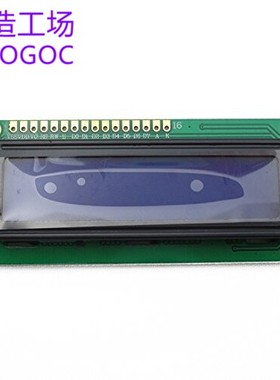 黄绿屏 蓝屏 1602A 兰屏LCD液晶屏 蓝色 5V 白字体 带背光LCD1602