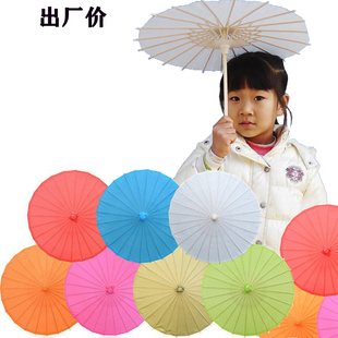 彩色空白儿童油纸伞diy手工绘画涂鸦伞手绘涂色道具幼儿园小雨伞