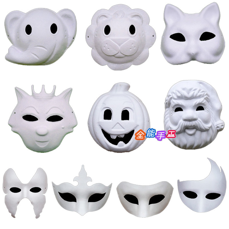 空白手绘纸浆画面具白胚儿童DIY京剧脸谱面具万圣节化装舞会面具