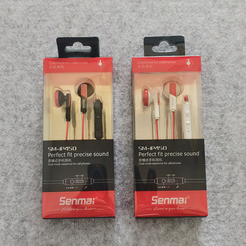 各种老库存耳机款式多多随便挑选