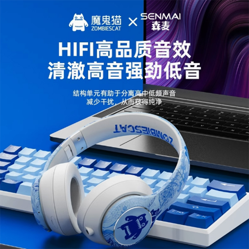 魔鬼猫M2降噪头戴式蓝牙耳机清仓