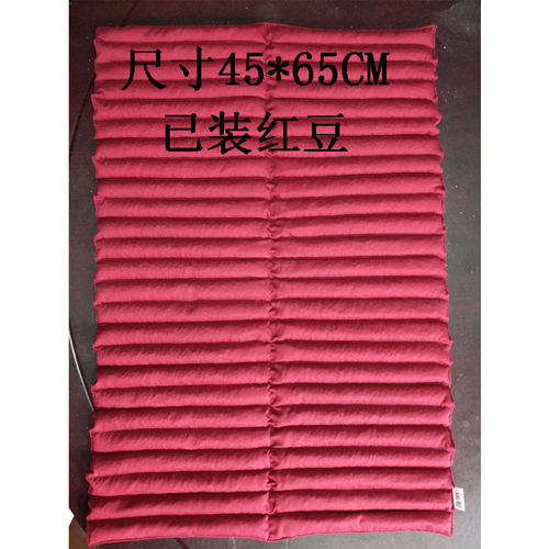 原始点红豆养生包热敷袋理疗袋