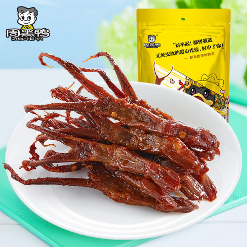 周黑鸭鸭舌60g真空独立小包装