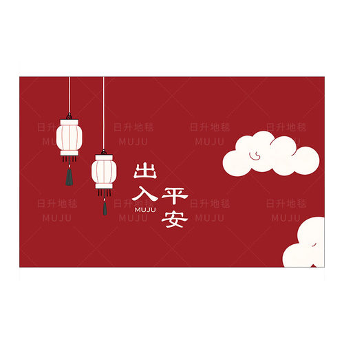 283-出入平安-80100孤品默认微瑕no退no换no拦截硅藻泥吸