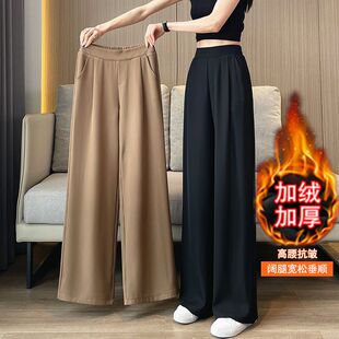 高腰秋冬新款韩版胖mm大码显瘦遮肉加绒阔腿裤女宽松小个子休闲裤
