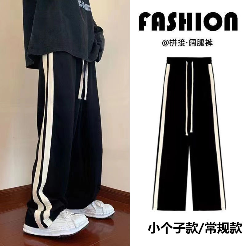 运动裤女夏季新款韩版高腰大码显瘦直筒裤宽松休闲学生阔腿拖地裤