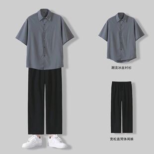冰丝短袖衬衫男士ins潮牌韩版简约纯色搭配一套九分裤休闲套装