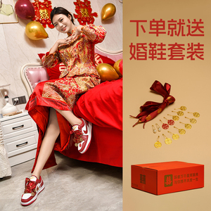aj婚鞋新娘鞋秋冬季绝美秀禾服结婚红色aj女鞋日常可穿平底运动鞋