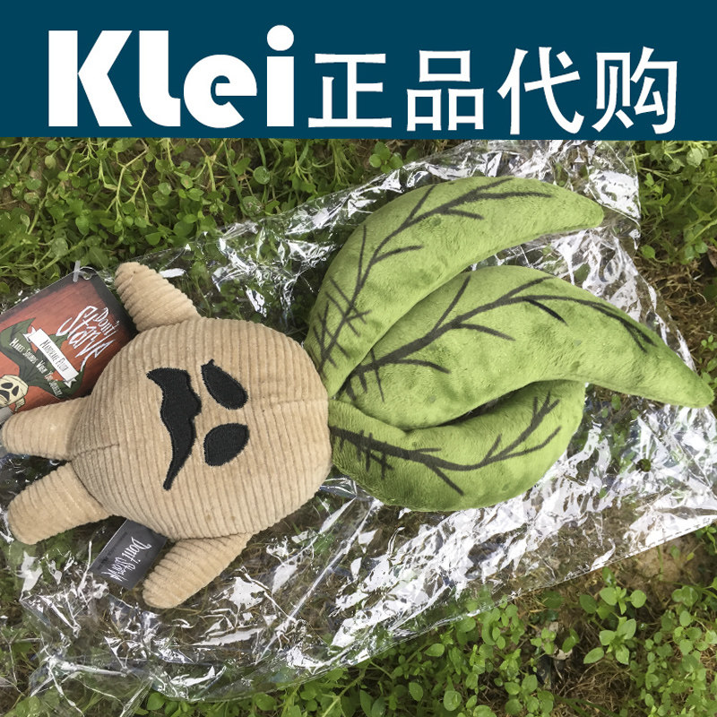 Peluche manga en peluche famine - Ref 2694859 Image 1